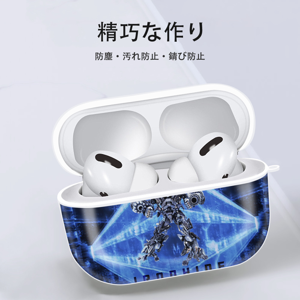 Transformers トランスフォーマー 【AirPods Pro用】ハードシェル保護ケース 耐衝撃・防指紋・カラビナ付き商品仕様
