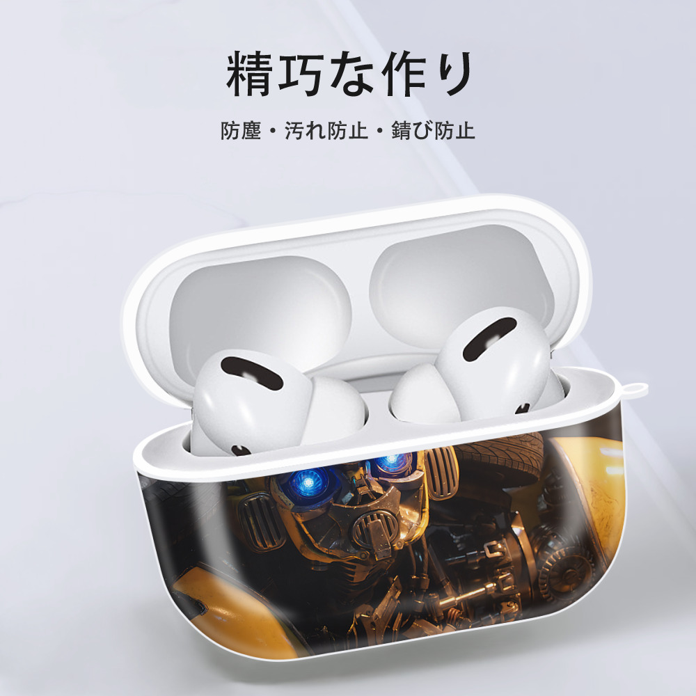 Transformers トランスフォーマー 【AirPods Pro用】ハードシェル保護ケース 耐衝撃・防指紋・カラビナ付き商品仕様