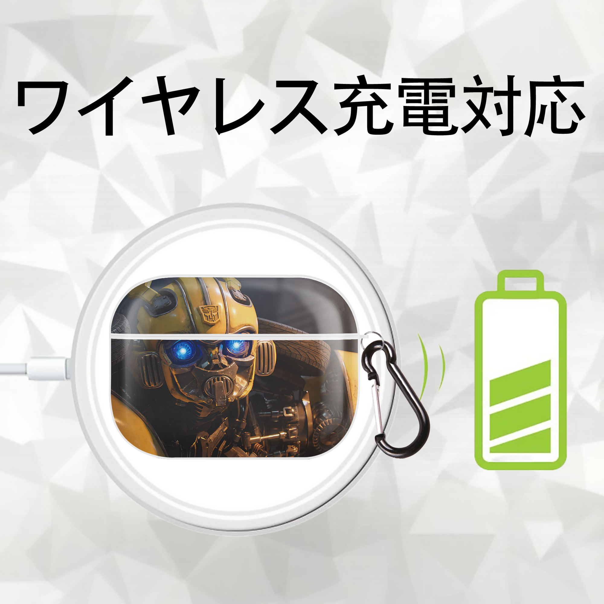Transformers トランスフォーマー 【AirPods Pro用】ハードシェル保護ケース 耐衝撃・防指紋・カラビナ付き商品仕様