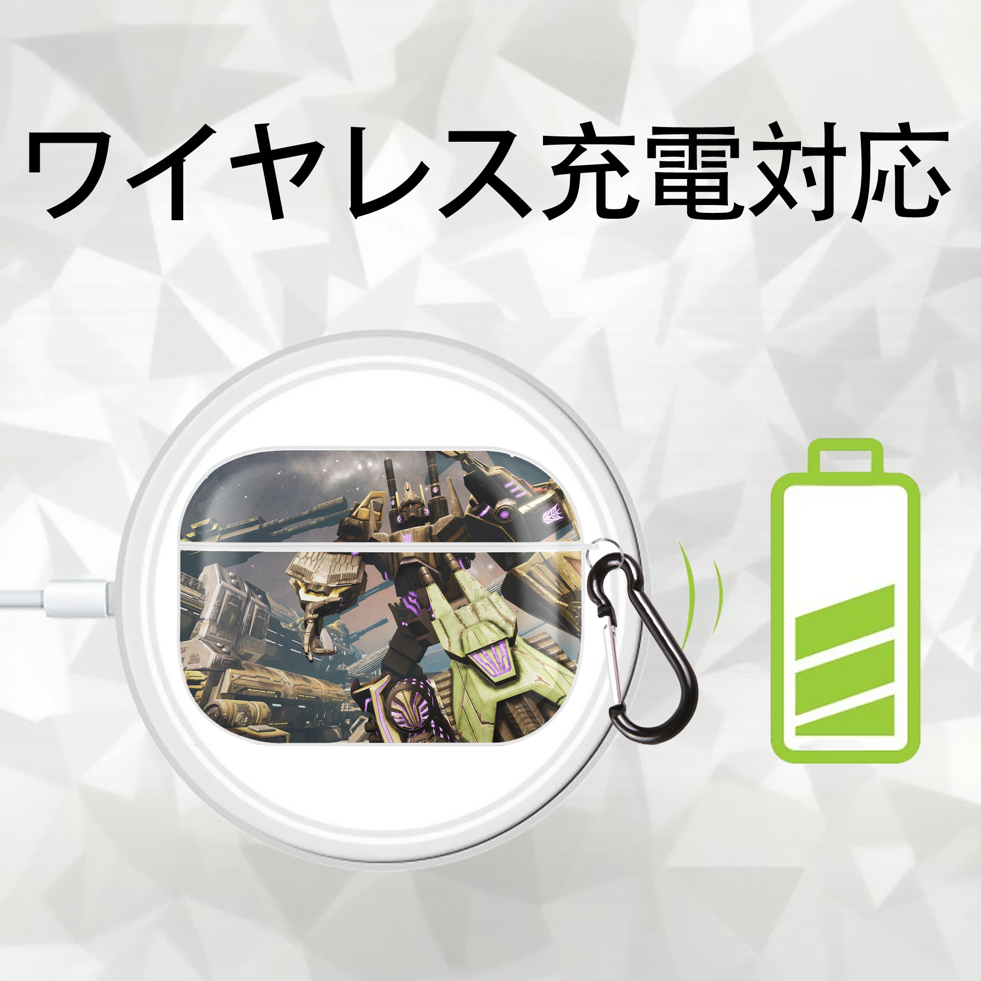 Transformers トランスフォーマー 【AirPods Pro用】ハードシェル保護ケース 耐衝撃・防指紋・カラビナ付き商品仕様