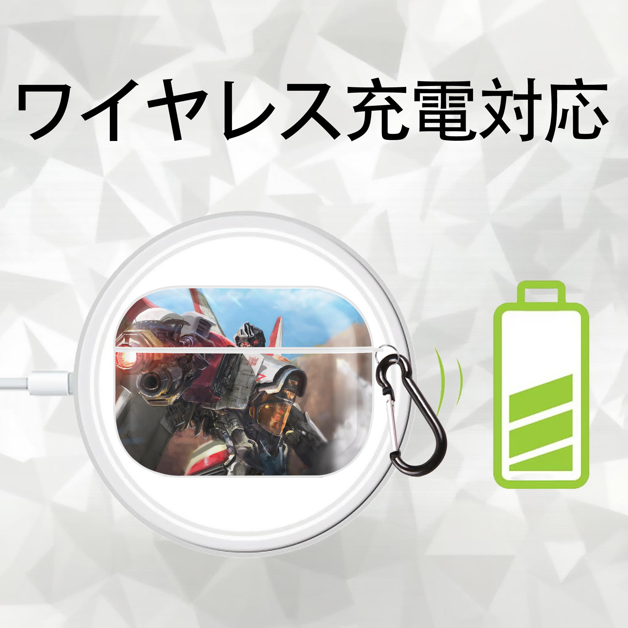Transformers トランスフォーマー 【AirPods Pro用】ハードシェル保護ケース 耐衝撃・防指紋・カラビナ付き商品仕様