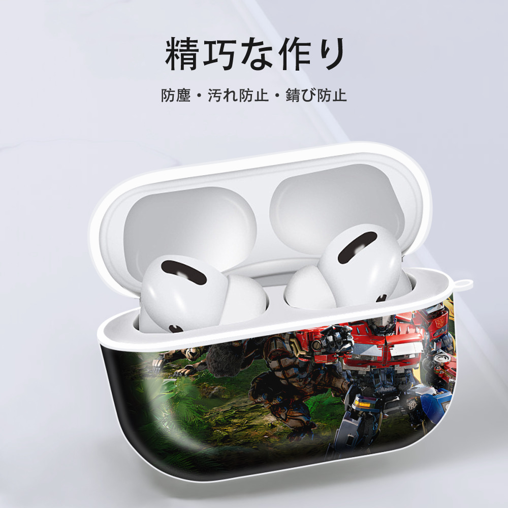 Transformers トランスフォーマー 【AirPods Pro用】ハードシェル保護ケース 耐衝撃・防指紋・カラビナ付き商品仕様