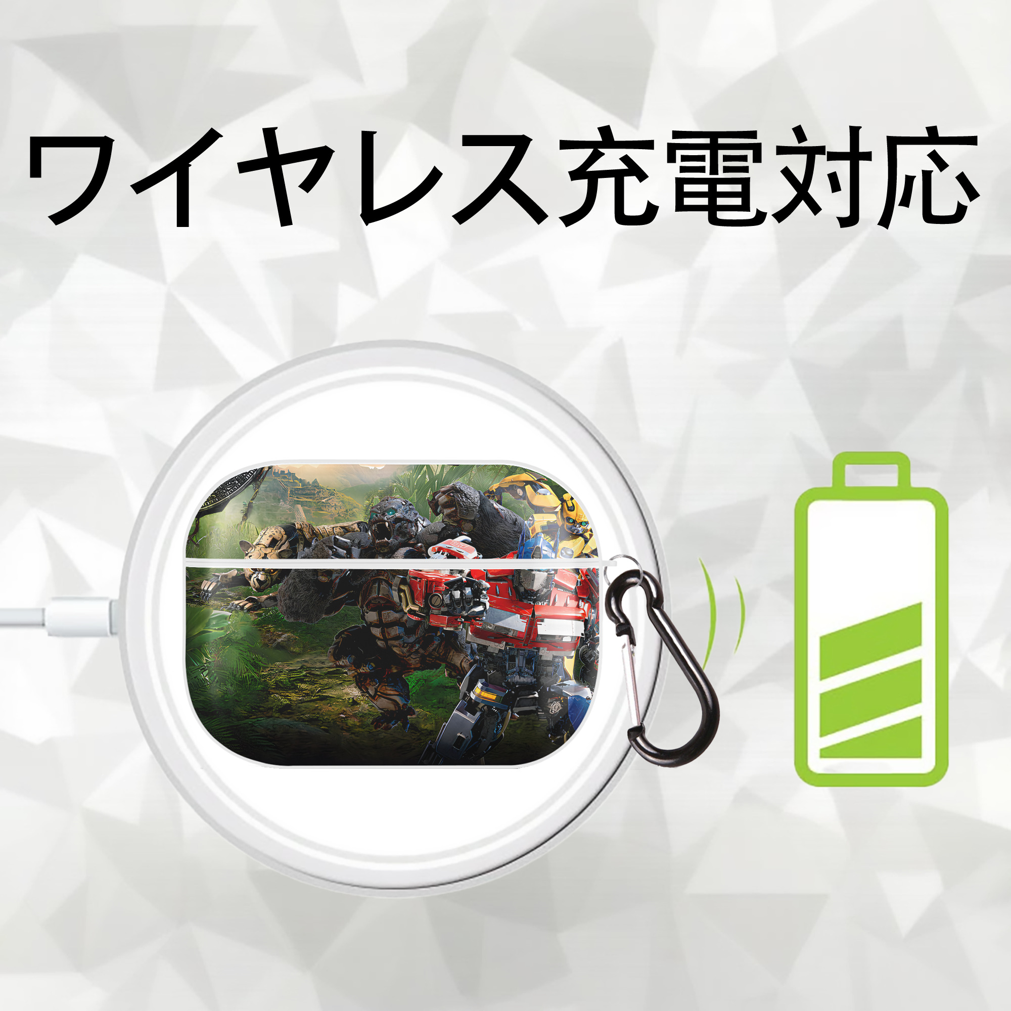 Transformers トランスフォーマー 【AirPods Pro用】ハードシェル保護ケース 耐衝撃・防指紋・カラビナ付き商品仕様