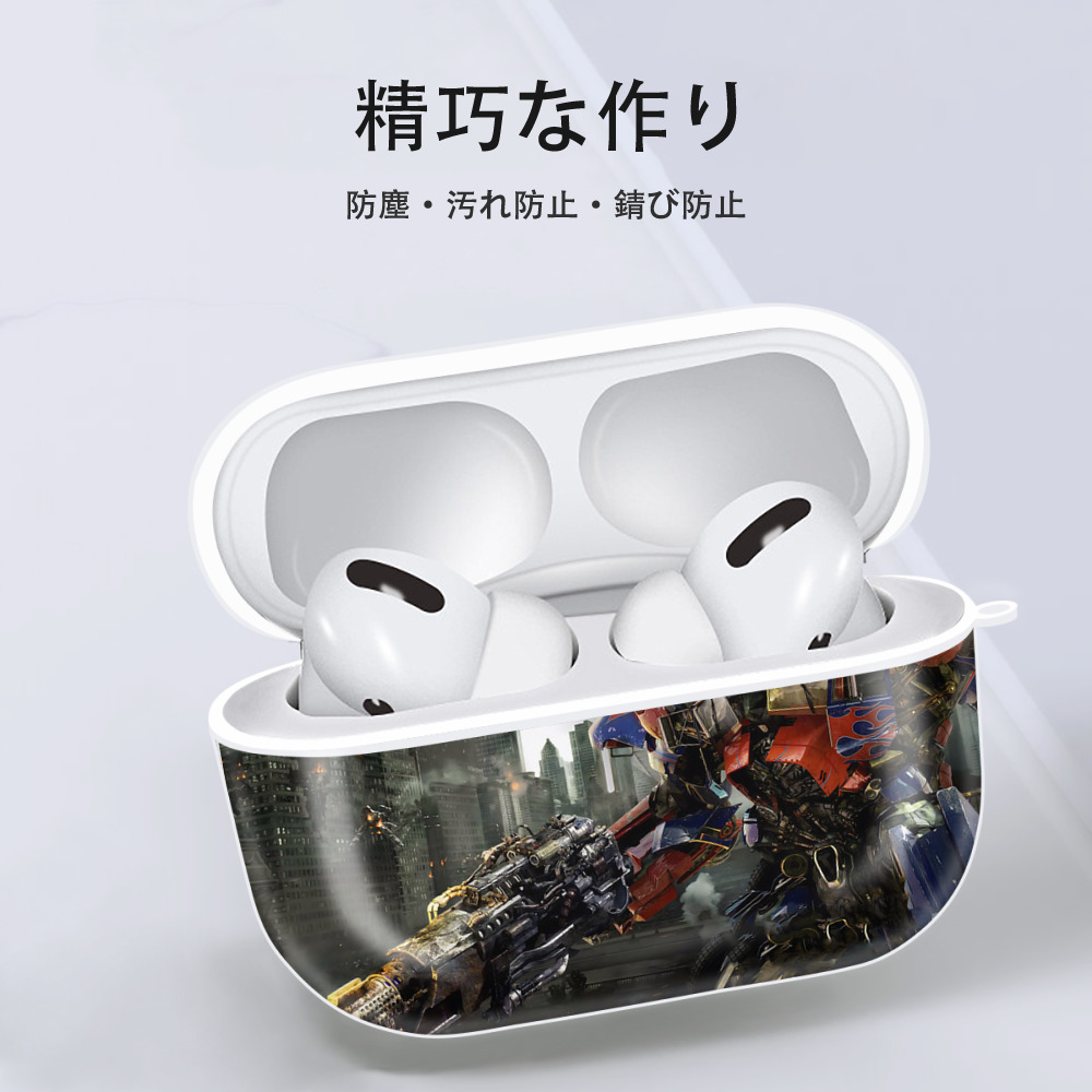 Transformers トランスフォーマー 【AirPods Pro用】ハードシェル保護ケース 耐衝撃・防指紋・カラビナ付き商品仕様
