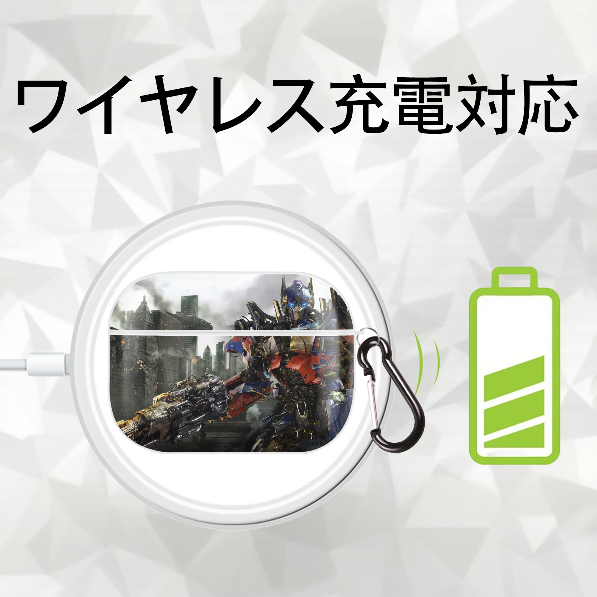 Transformers トランスフォーマー 【AirPods Pro用】ハードシェル保護ケース 耐衝撃・防指紋・カラビナ付き商品仕様