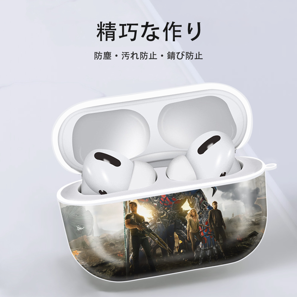Transformers トランスフォーマー 【AirPods Pro用】ハードシェル保護ケース 耐衝撃・防指紋・カラビナ付き商品仕様