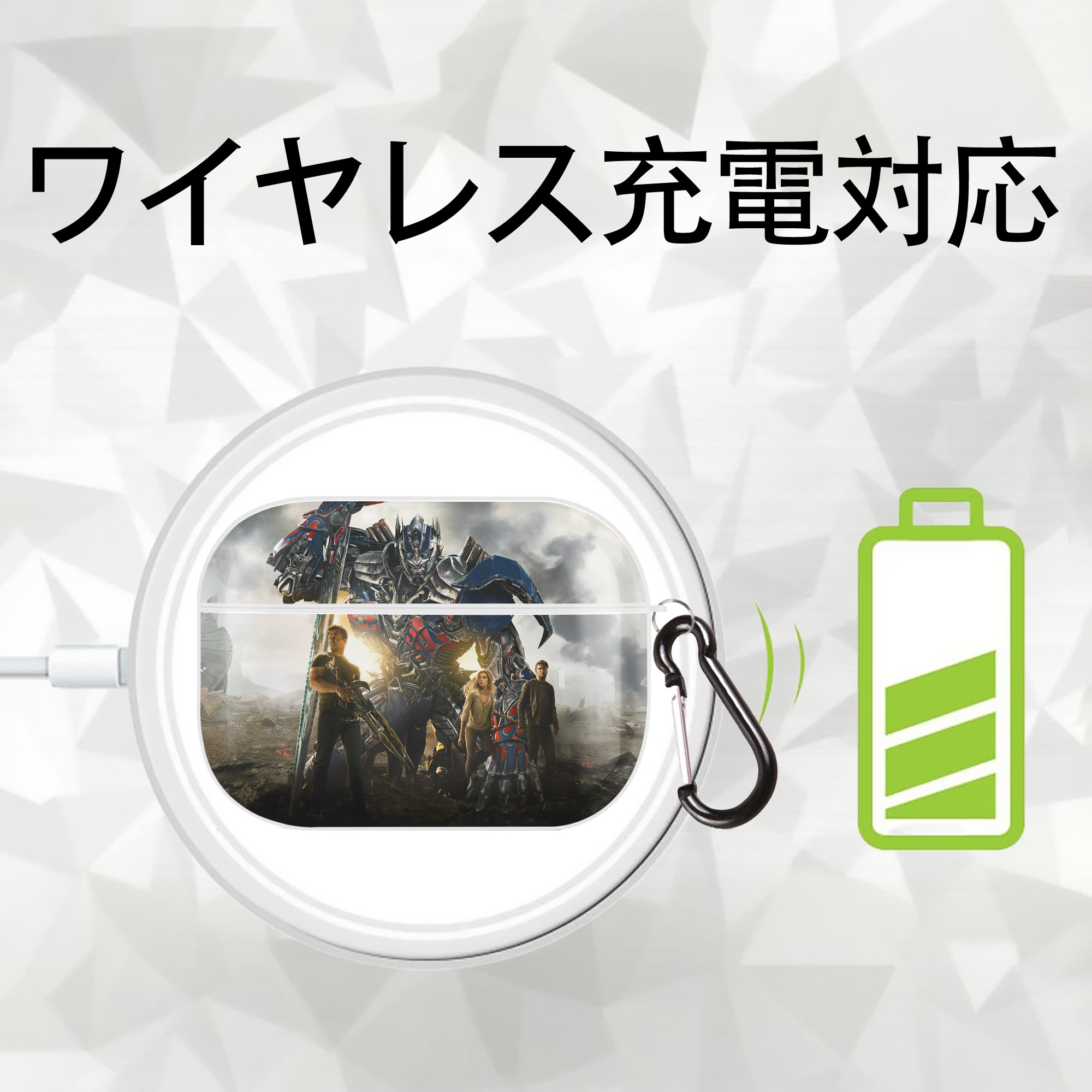 Transformers トランスフォーマー 【AirPods Pro用】ハードシェル保護ケース 耐衝撃・防指紋・カラビナ付き商品仕様