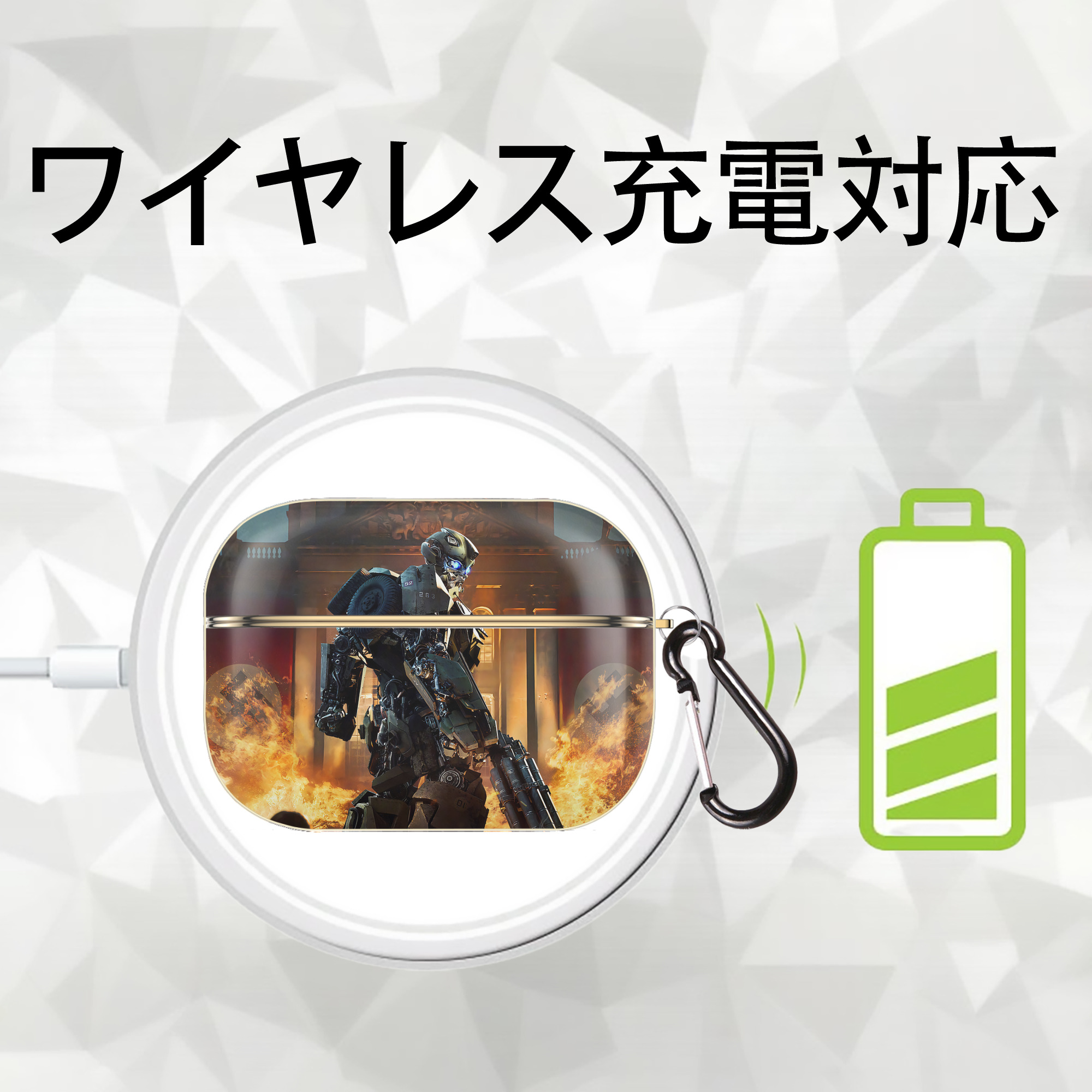 Transformers トランスフォーマー 【AirPods Pro用】ハードシェル保護ケース｜耐衝撃・防指紋・カラビナ付き商品仕様