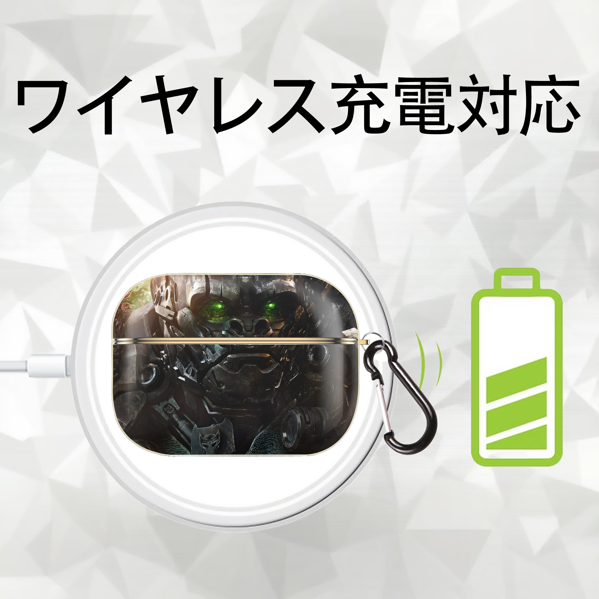 Transformers トランスフォーマー 【AirPods Pro用】ハードシェル保護ケース｜耐衝撃・防指紋・カラビナ付き商品仕様