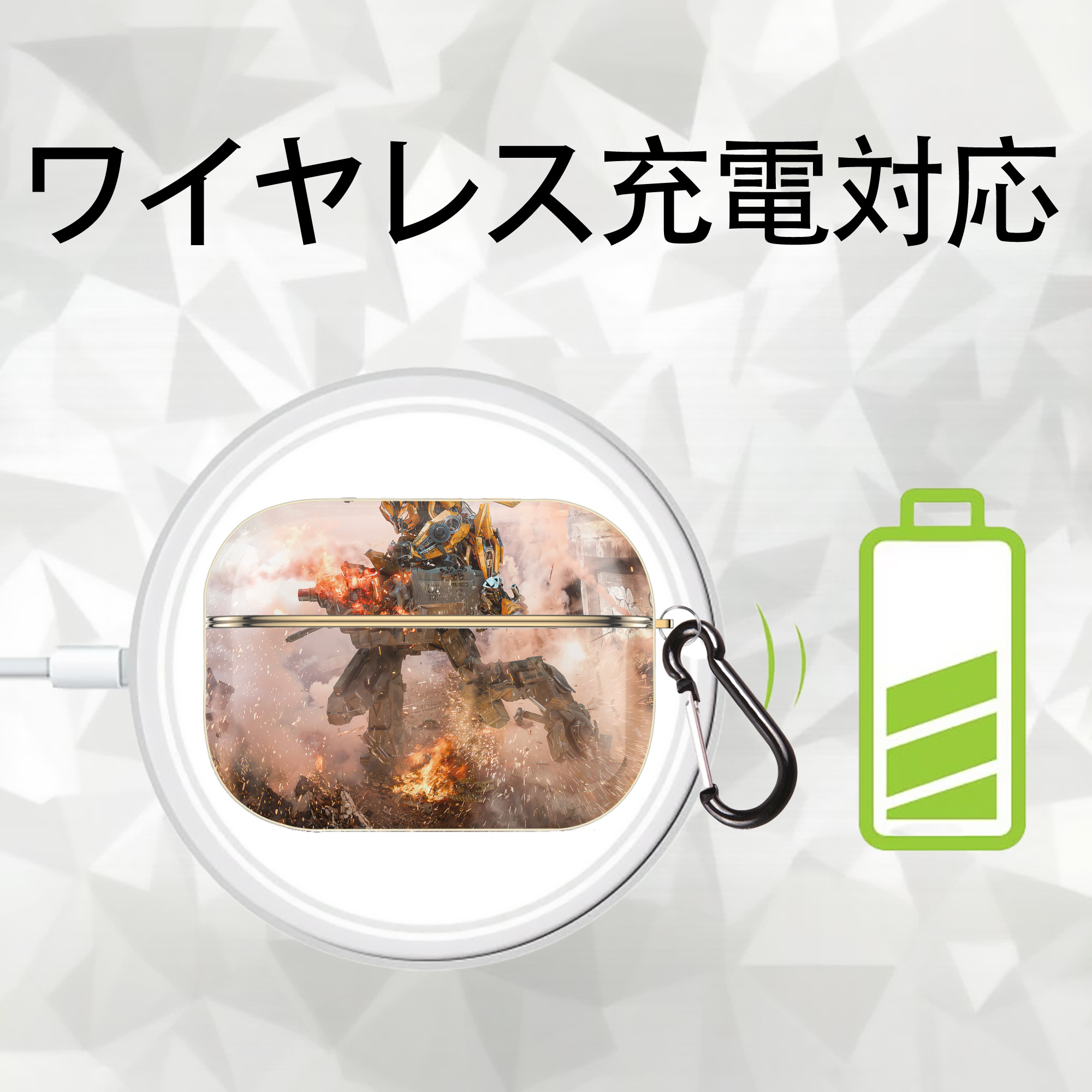 Transformers トランスフォーマー 【AirPods Pro用】ハードシェル保護ケース｜耐衝撃・防指紋・カラビナ付き商品仕様