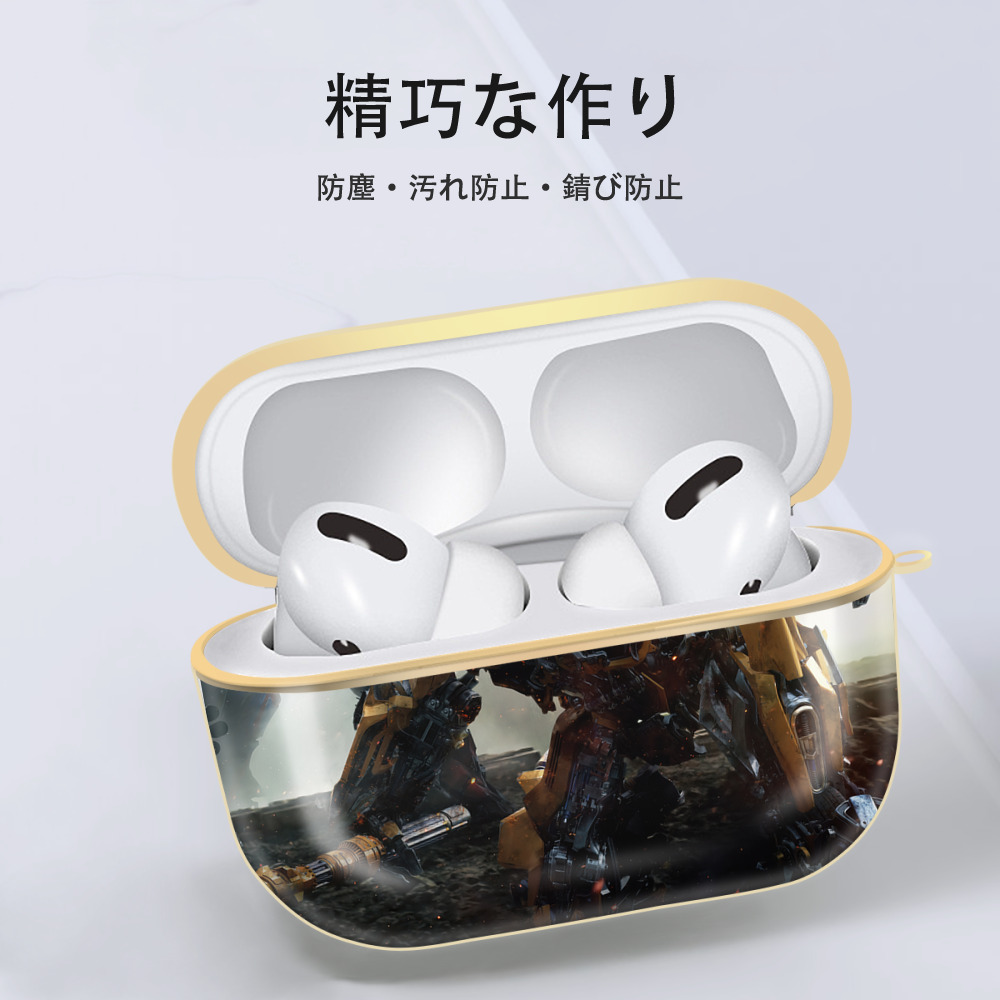 Transformers トランスフォーマー 【AirPods Pro用】ハードシェル保護ケース｜耐衝撃・防指紋・カラビナ付き商品仕様