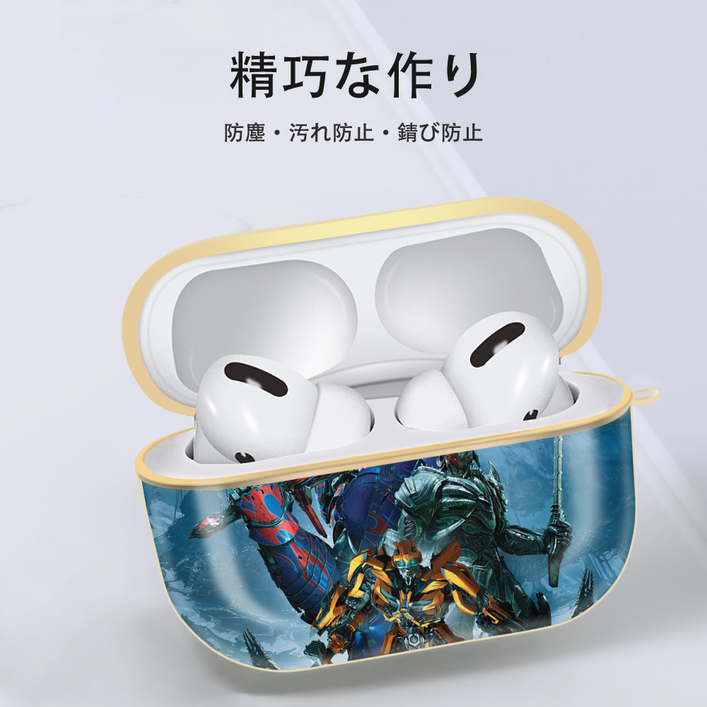 Transformers トランスフォーマー 【AirPods Pro用】ハードシェル保護ケース｜耐衝撃・防指紋・カラビナ付き商品仕様
