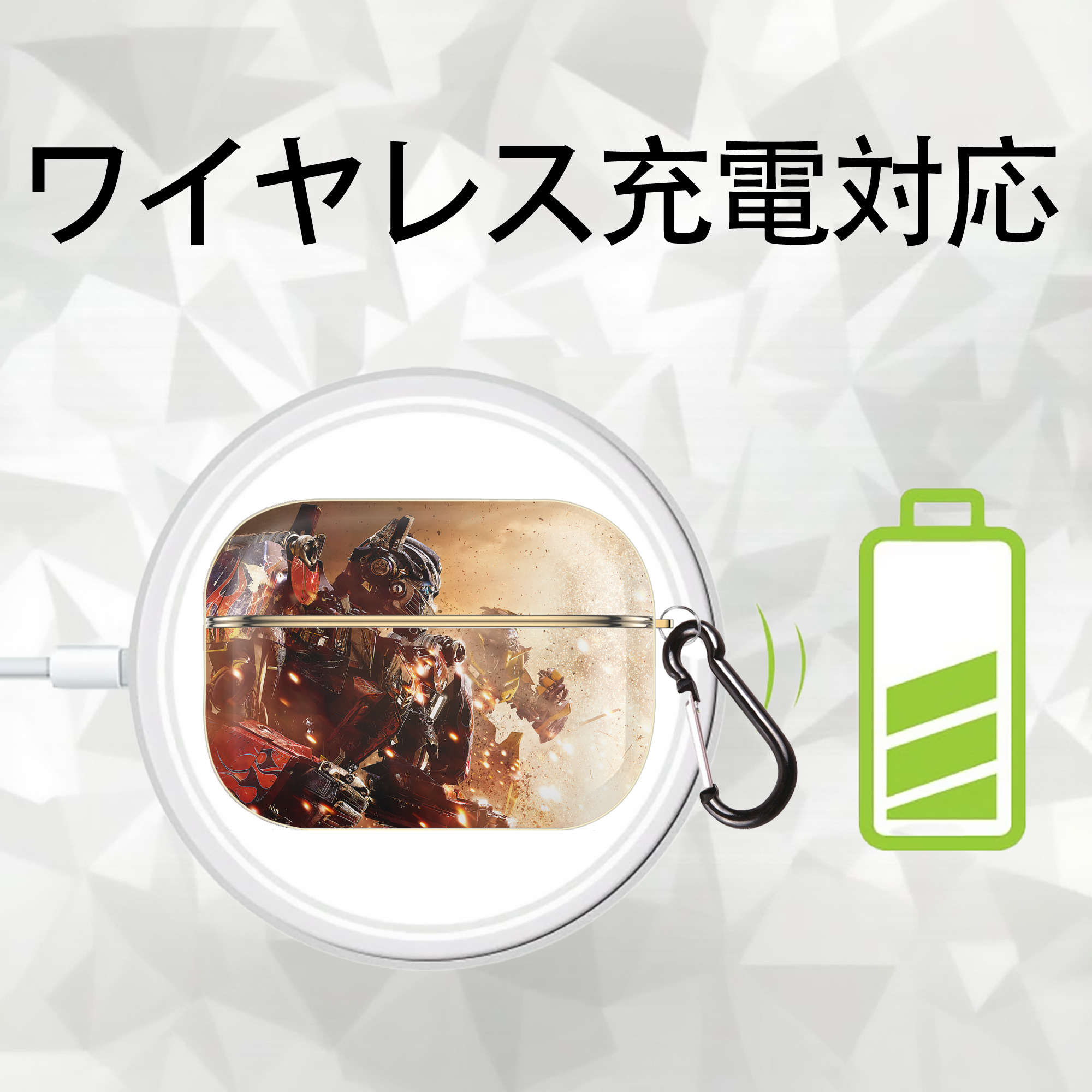 Transformers トランスフォーマー 【AirPods Pro用】ハードシェル保護ケース｜耐衝撃・防指紋・カラビナ付き商品仕様