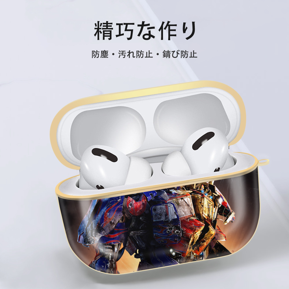 Transformers トランスフォーマー 【AirPods Pro用】ハードシェル保護ケース｜耐衝撃・防指紋・カラビナ付き商品仕様