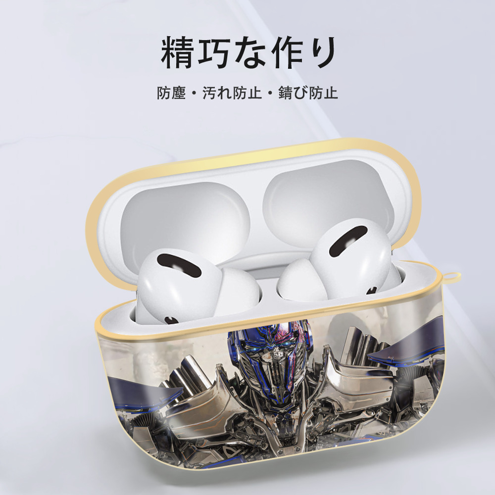 Transformers トランスフォーマー 【AirPods Pro用】ハードシェル保護ケース｜耐衝撃・防指紋・カラビナ付き商品仕様