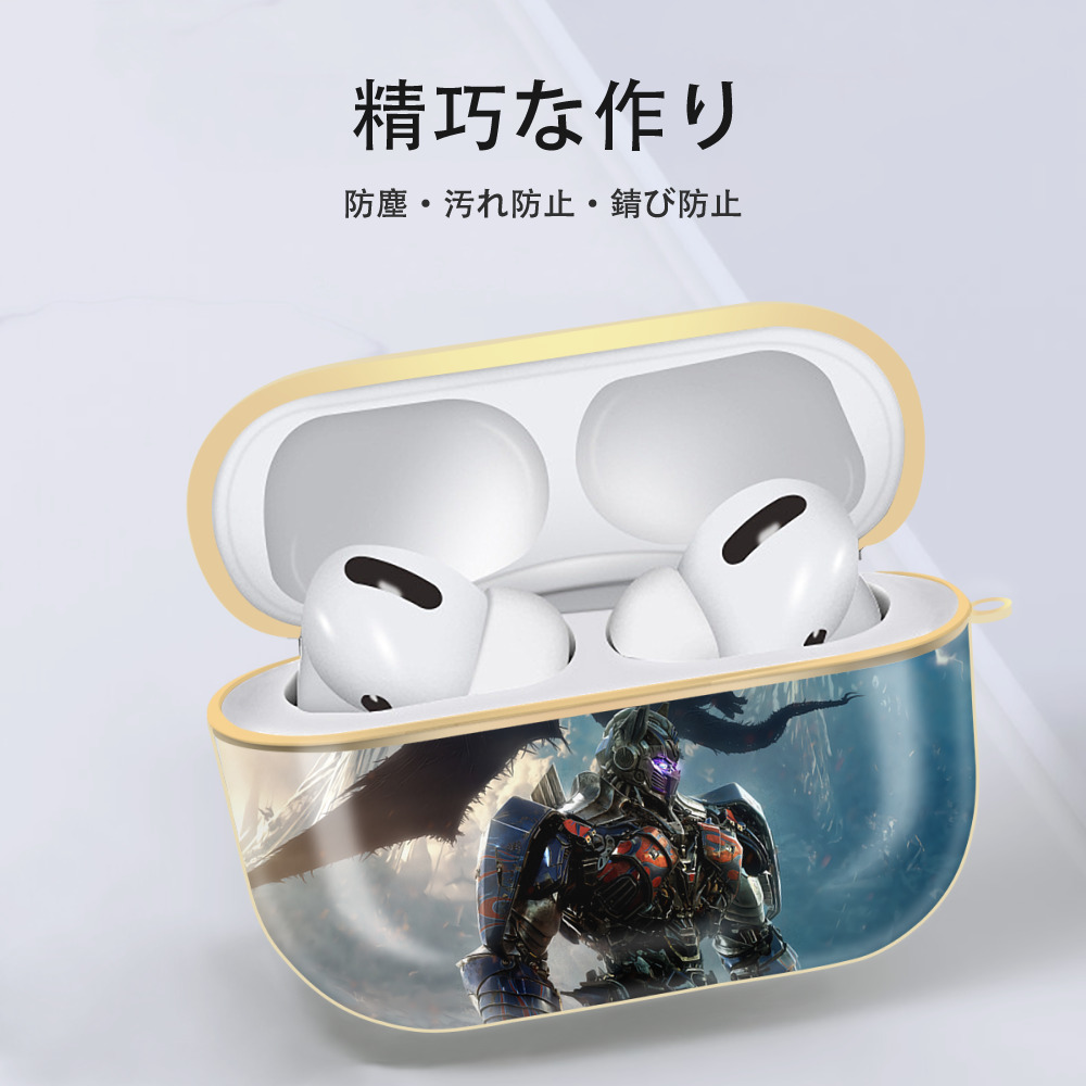 Transformers トランスフォーマー 【AirPods Pro用】ハードシェル保護ケース｜耐衝撃・防指紋・カラビナ付き商品仕様