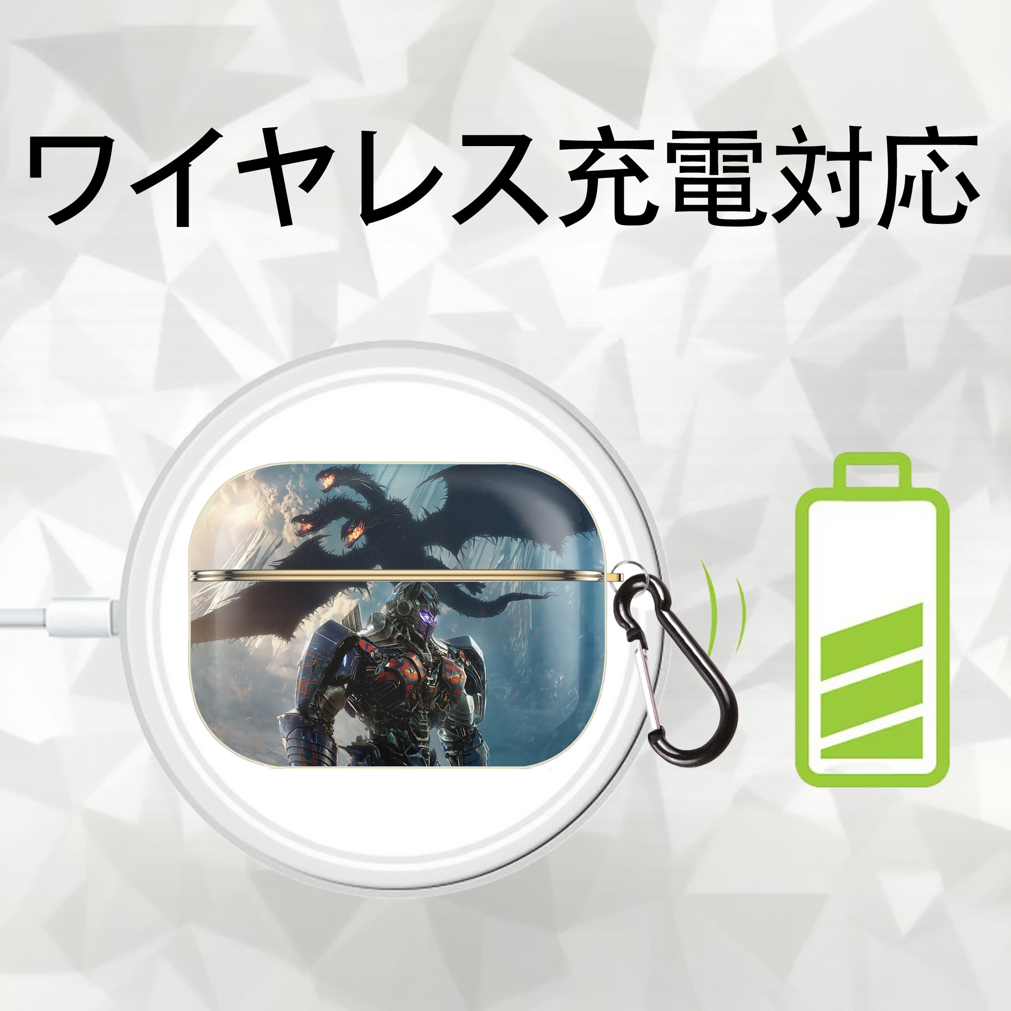 Transformers トランスフォーマー 【AirPods Pro用】ハードシェル保護ケース｜耐衝撃・防指紋・カラビナ付き商品仕様