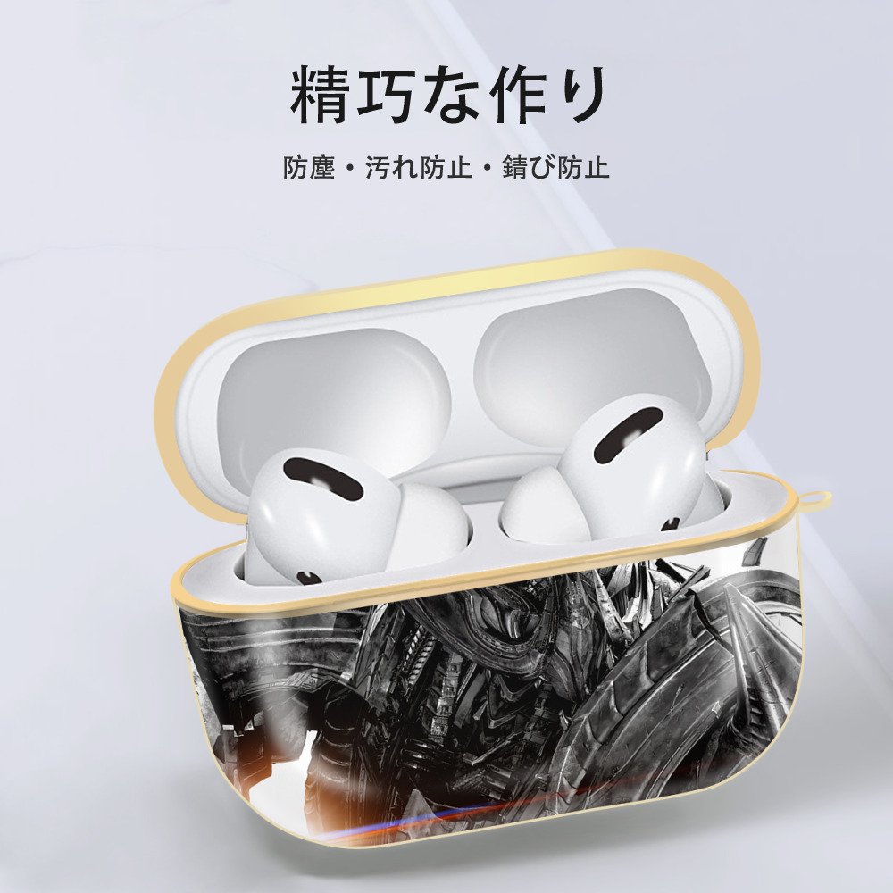 Transformers トランスフォーマー 【AirPods Pro用】ハードシェル保護ケース｜耐衝撃・防指紋・カラビナ付き商品仕様