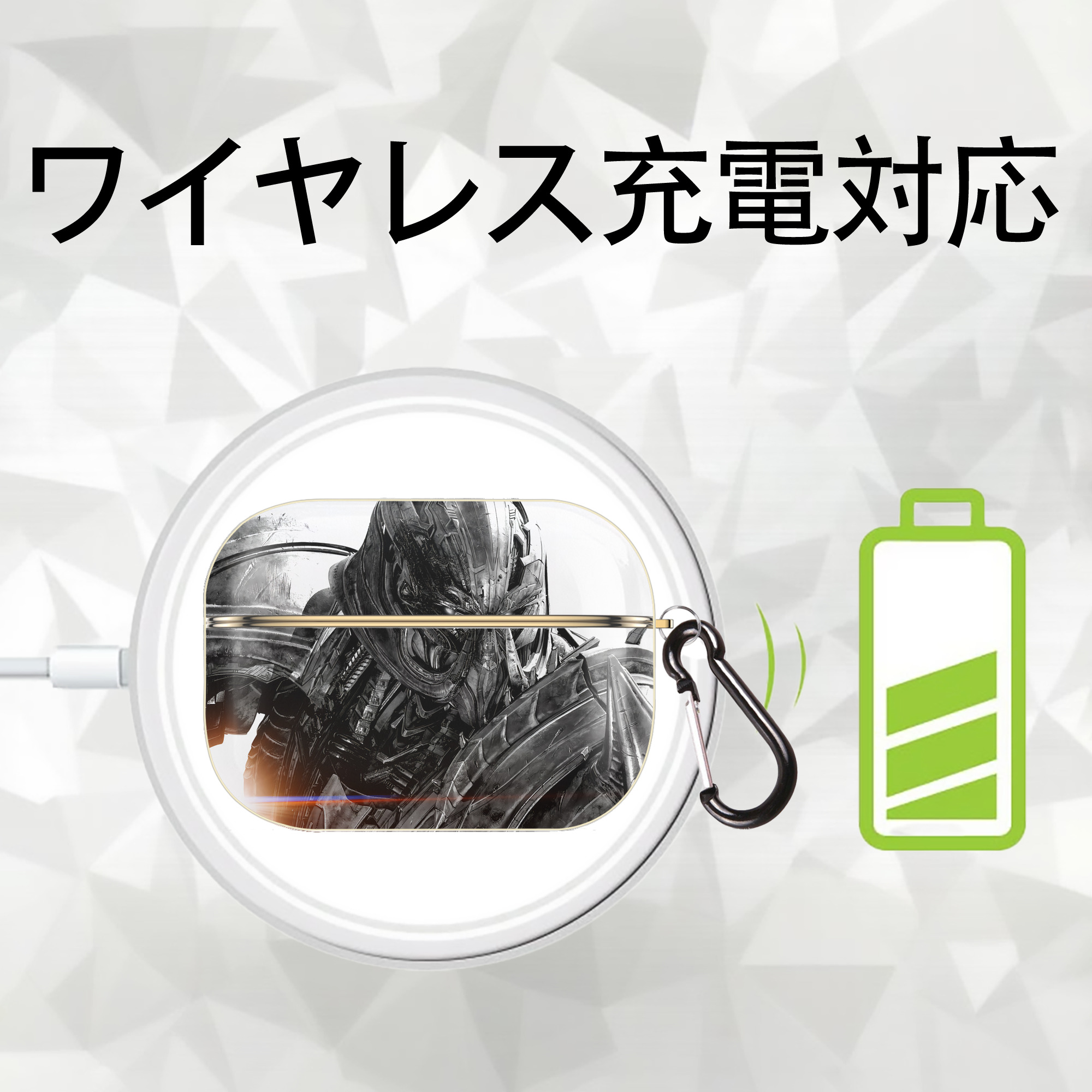 Transformers トランスフォーマー 【AirPods Pro用】ハードシェル保護ケース｜耐衝撃・防指紋・カラビナ付き商品仕様