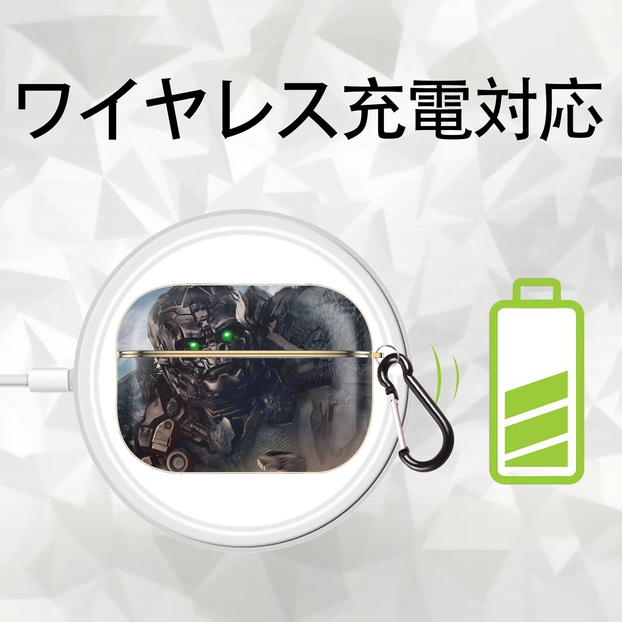 Transformers トランスフォーマー 【AirPods Pro用】ハードシェル保護ケース｜耐衝撃・防指紋・カラビナ付き商品仕様