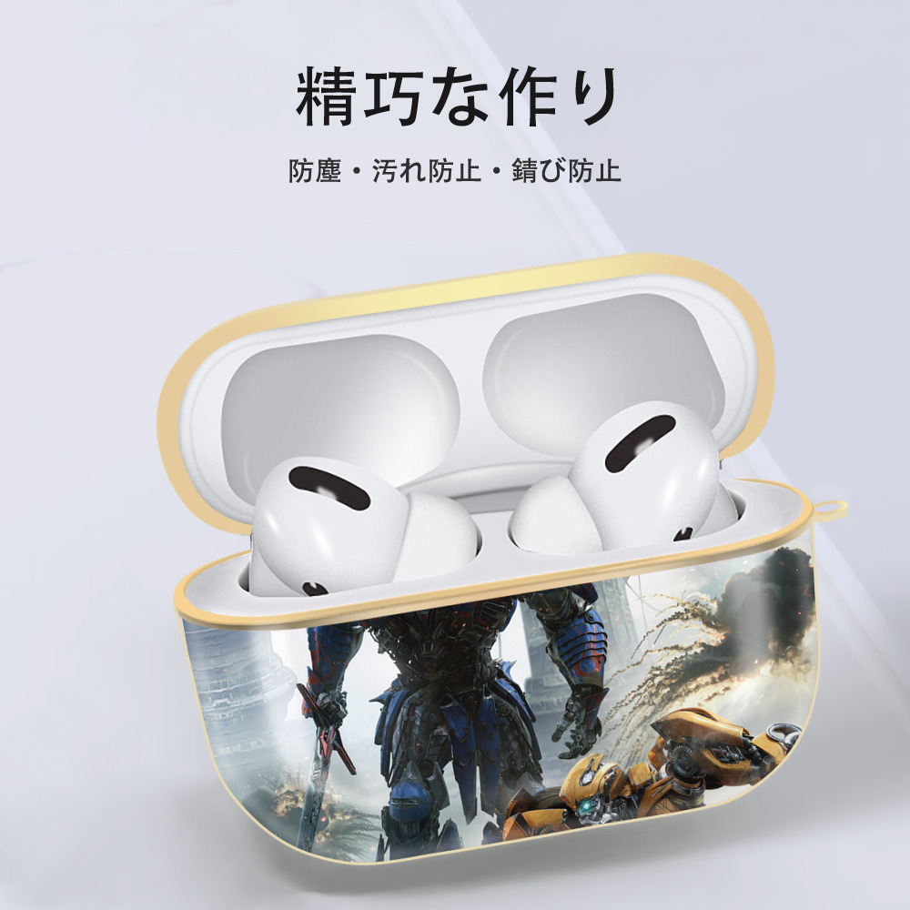 Transformers トランスフォーマー 【AirPods Pro用】ハードシェル保護ケース｜耐衝撃・防指紋・カラビナ付き商品仕様