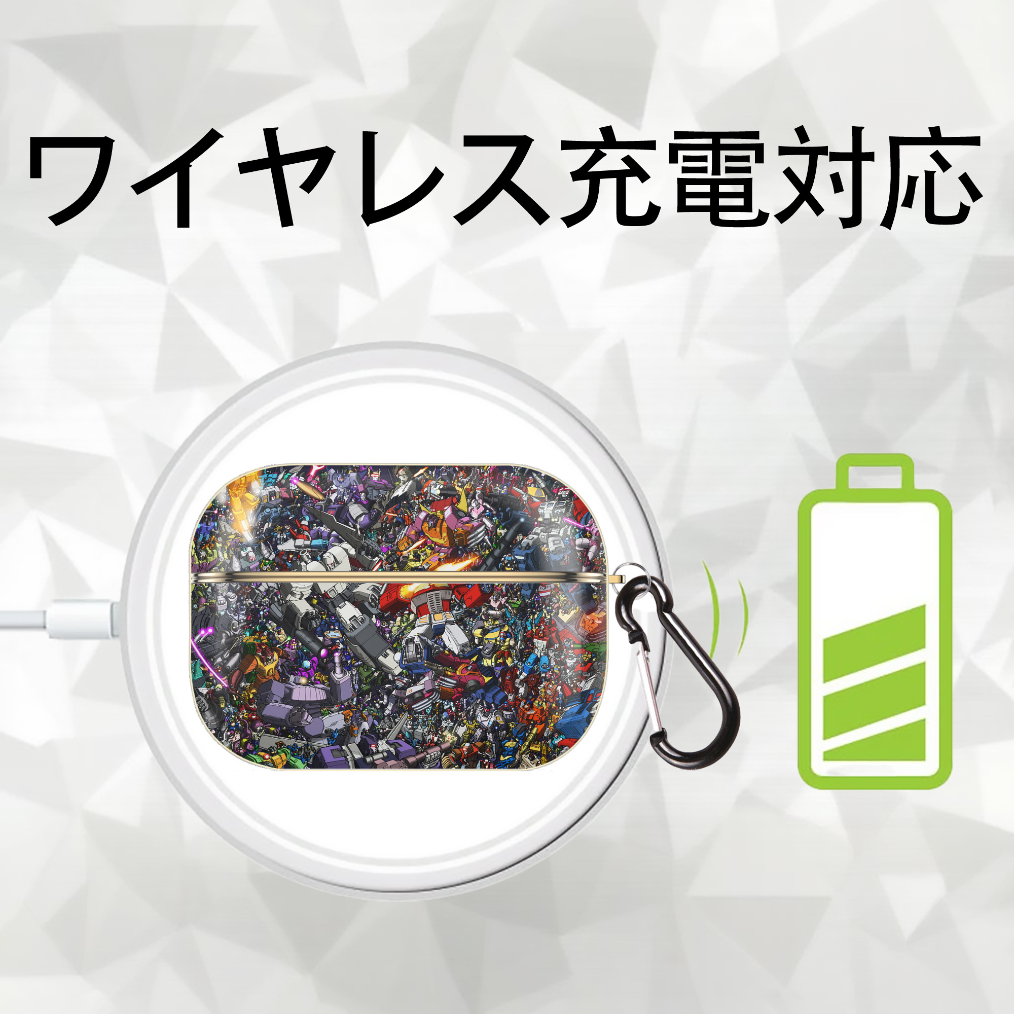 Transformers トランスフォーマー 【AirPods Pro用】ハードシェル保護ケース｜耐衝撃・防指紋・カラビナ付き商品仕様