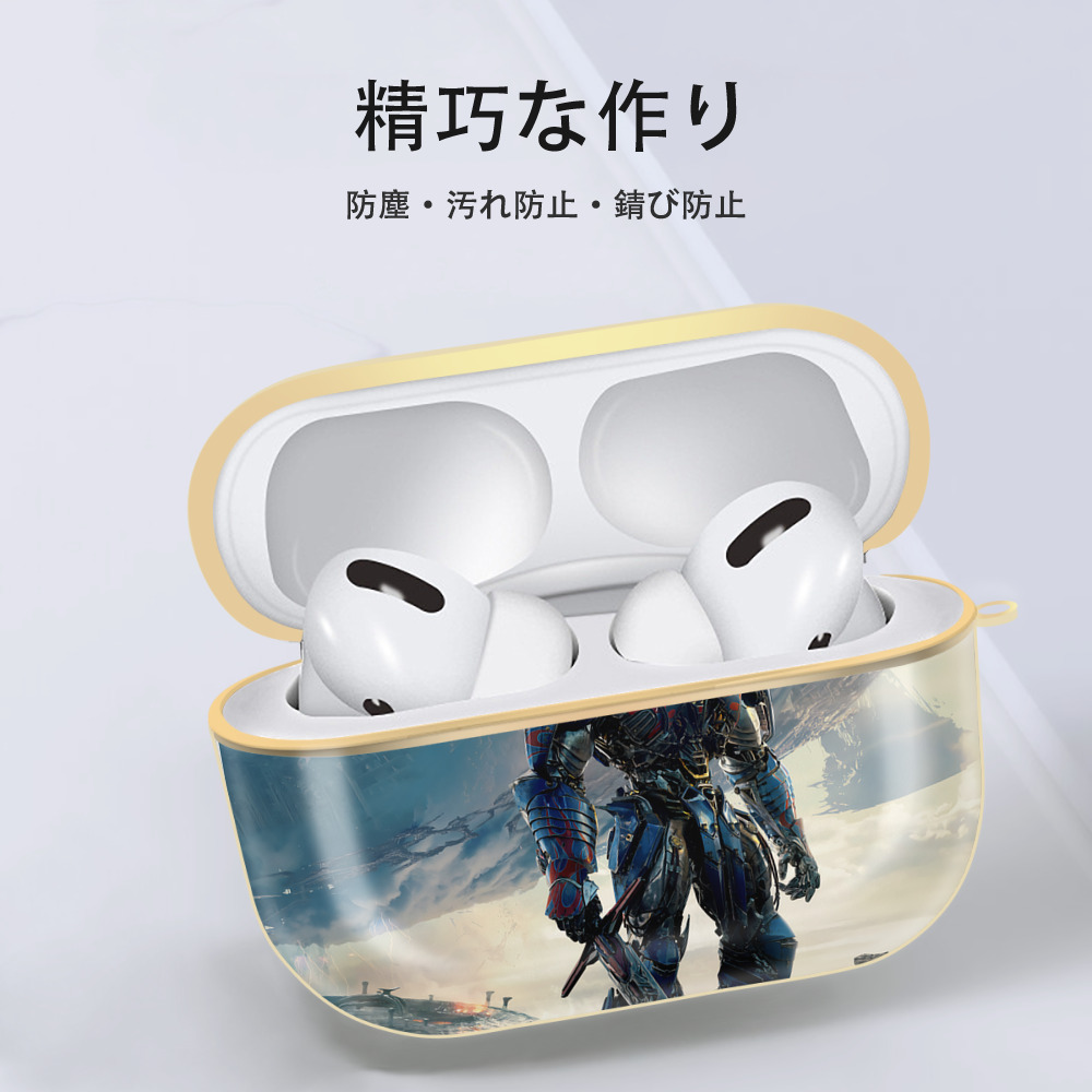 Transformers トランスフォーマー 【AirPods Pro用】ハードシェル保護ケース｜耐衝撃・防指紋・カラビナ付き商品仕様