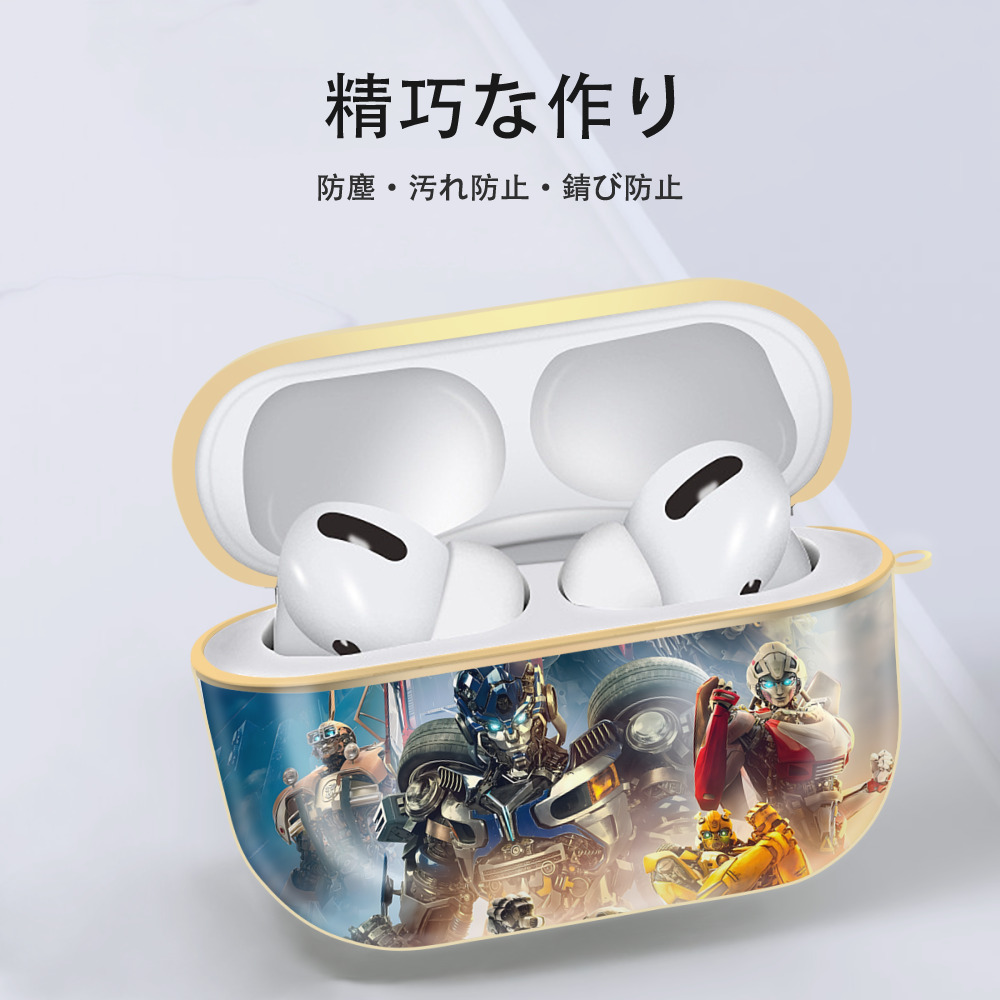 Transformers トランスフォーマー 【AirPods Pro用】ハードシェル保護ケース｜耐衝撃・防指紋・カラビナ付き商品仕様