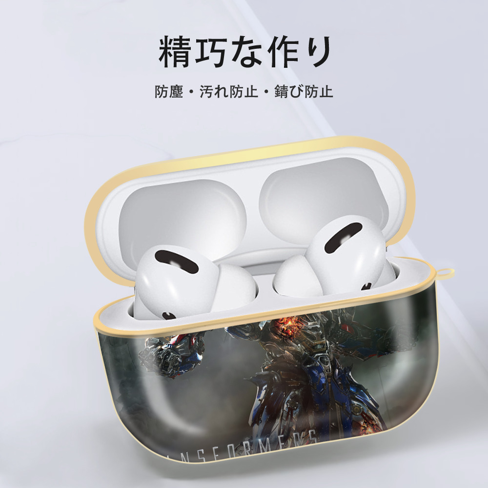 Transformers トランスフォーマー 【AirPods Pro用】ハードシェル保護ケース｜耐衝撃・防指紋・カラビナ付き商品仕様