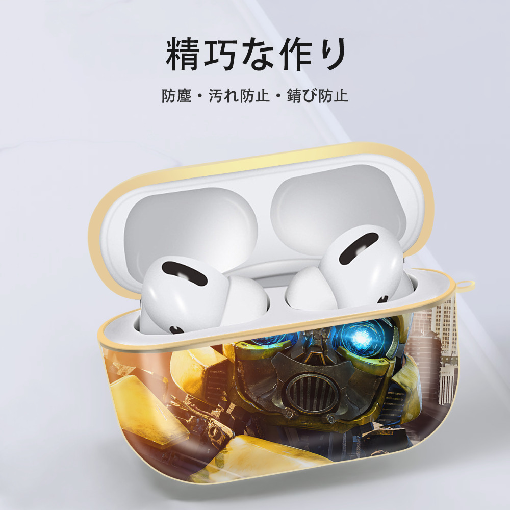 Transformers トランスフォーマー 【AirPods Pro用】ハードシェル保護ケース｜耐衝撃・防指紋・カラビナ付き商品仕様