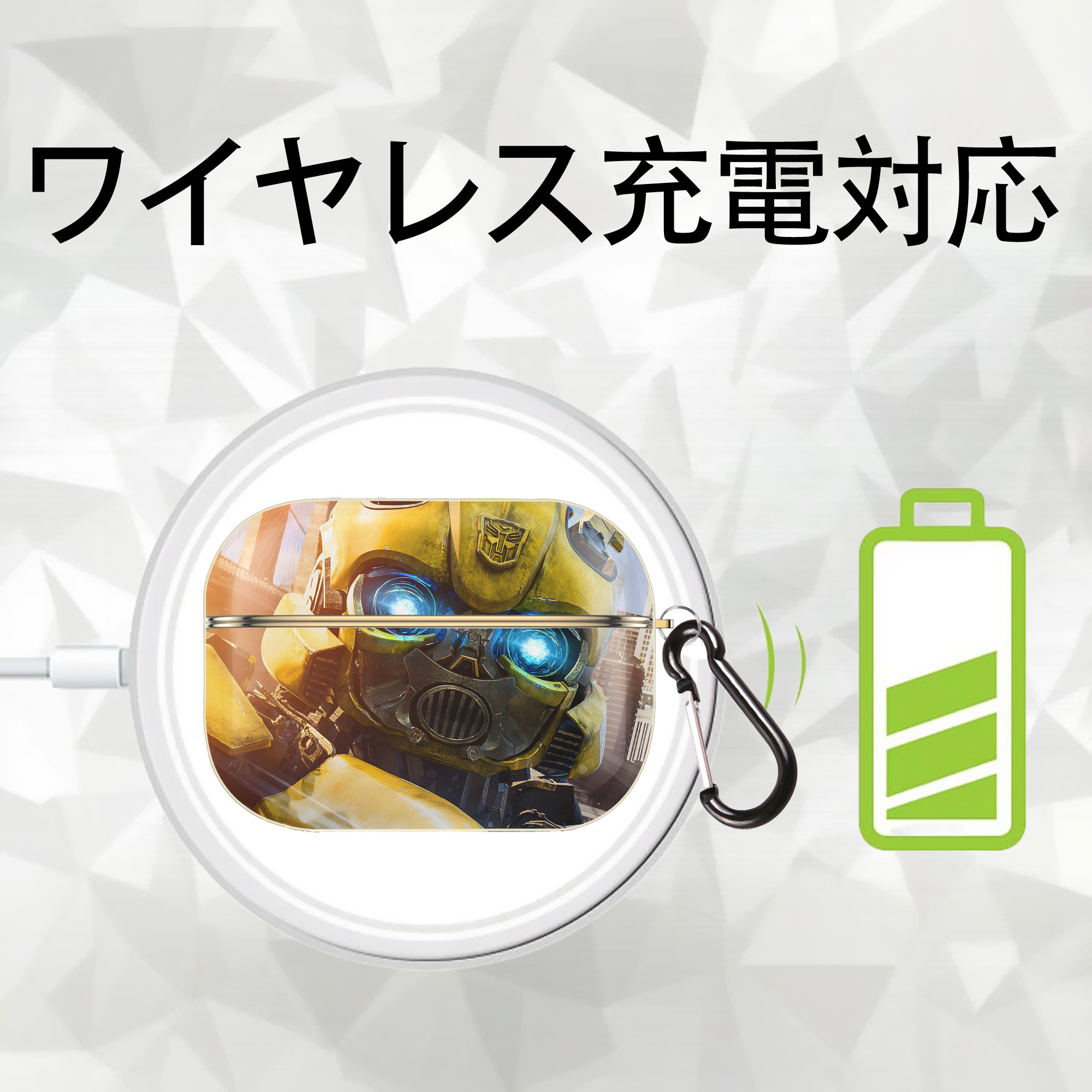 Transformers トランスフォーマー 【AirPods Pro用】ハードシェル保護ケース｜耐衝撃・防指紋・カラビナ付き商品仕様