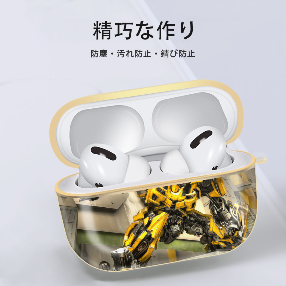 Transformers トランスフォーマー 【AirPods Pro用】ハードシェル保護ケース｜耐衝撃・防指紋・カラビナ付き商品仕様