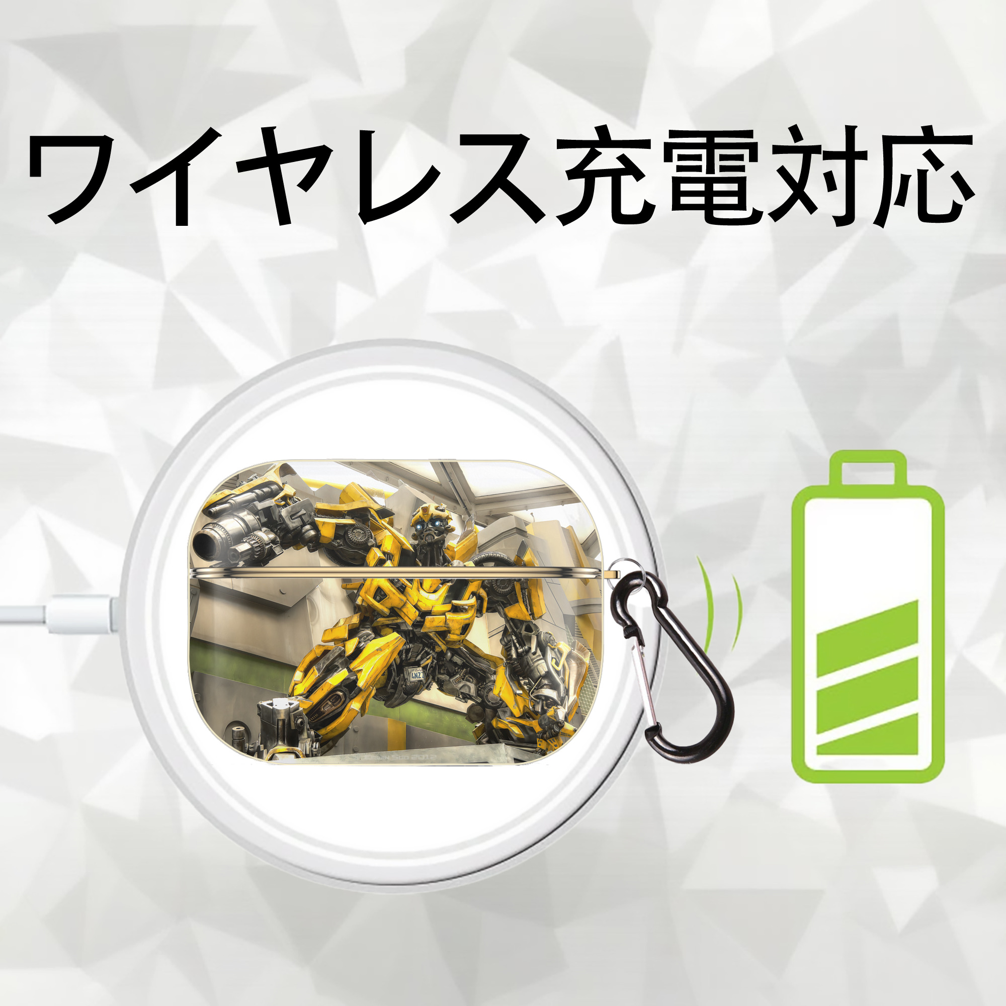 Transformers トランスフォーマー 【AirPods Pro用】ハードシェル保護ケース｜耐衝撃・防指紋・カラビナ付き商品仕様