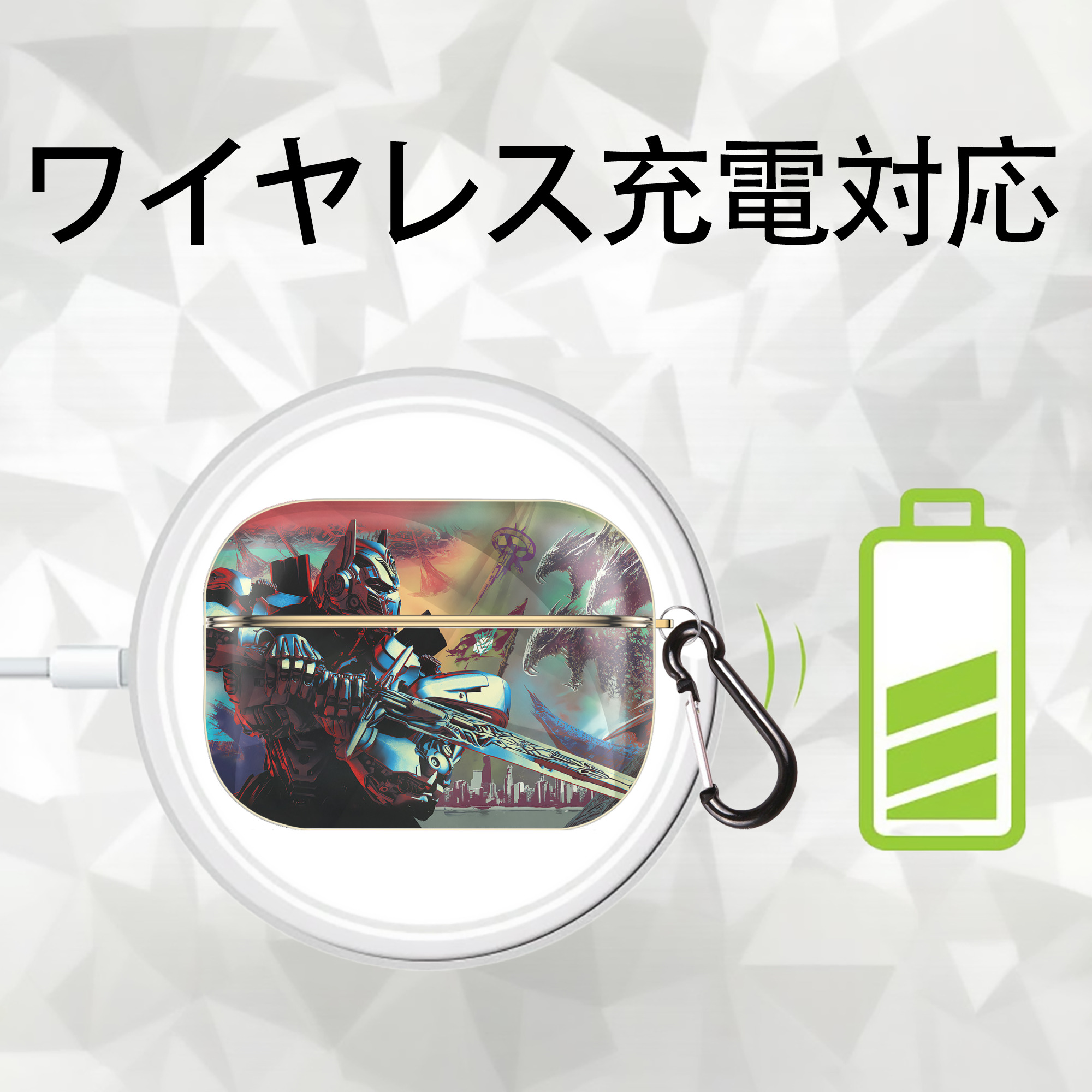 Transformers トランスフォーマー 【AirPods Pro用】ハードシェル保護ケース｜耐衝撃・防指紋・カラビナ付き商品仕様
