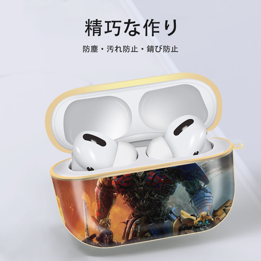 Transformers トランスフォーマー 【AirPods Pro用】ハードシェル保護ケース｜耐衝撃・防指紋・カラビナ付き商品仕様
