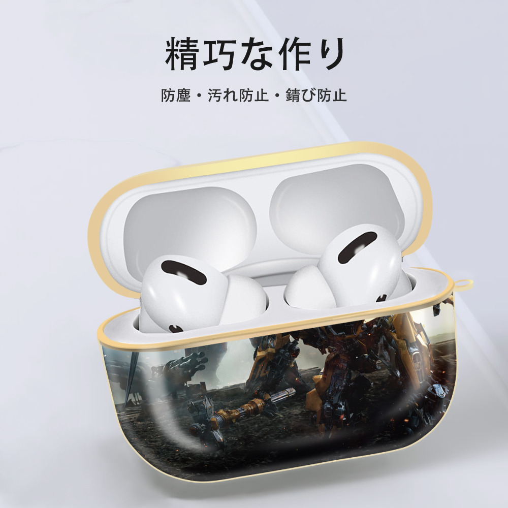 Transformers トランスフォーマー 【AirPods Pro用】ハードシェル保護ケース｜耐衝撃・防指紋・カラビナ付き商品仕様