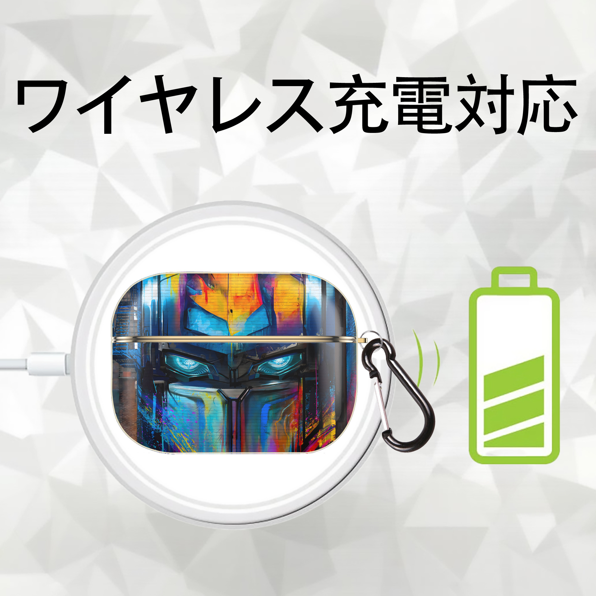 Transformers トランスフォーマー 【AirPods Pro用】ハードシェル保護ケース｜耐衝撃・防指紋・カラビナ付き商品仕様