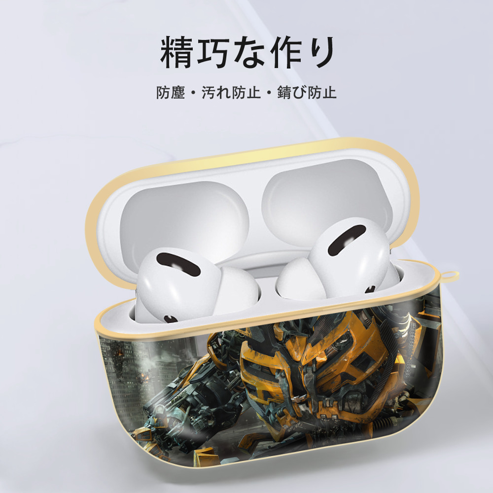 Transformers トランスフォーマー 【AirPods Pro用】ハードシェル保護ケース｜耐衝撃・防指紋・カラビナ付き商品仕様