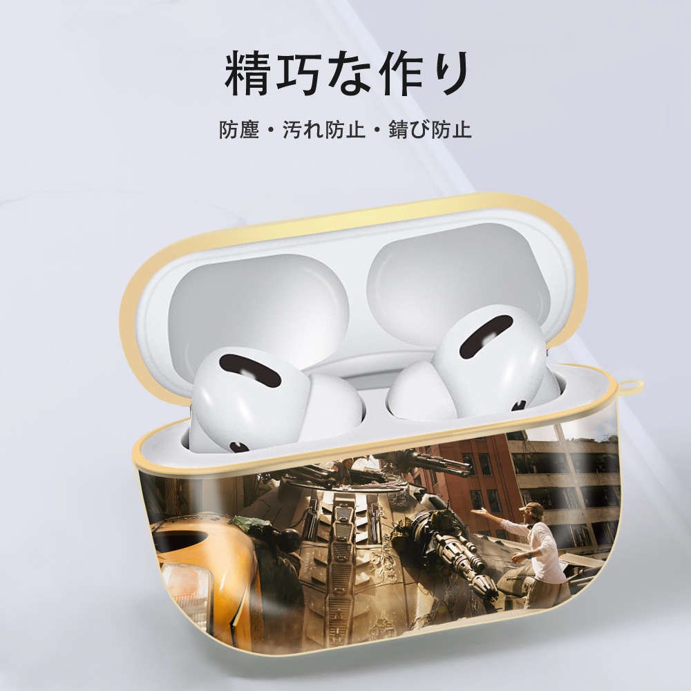 Transformers トランスフォーマー 【AirPods Pro用】ハードシェル保護ケース｜耐衝撃・防指紋・カラビナ付き商品仕様