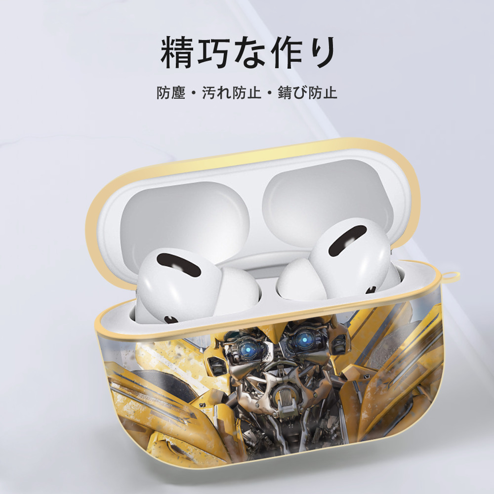 Transformers トランスフォーマー 【AirPods Pro用】ハードシェル保護ケース｜耐衝撃・防指紋・カラビナ付き商品仕様