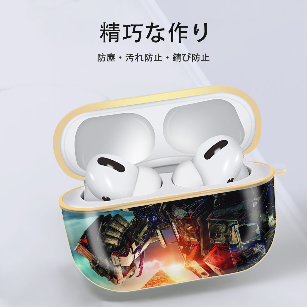 Transformers トランスフォーマー 【AirPods Pro用】ハードシェル保護ケース｜耐衝撃・防指紋・カラビナ付き商品仕様