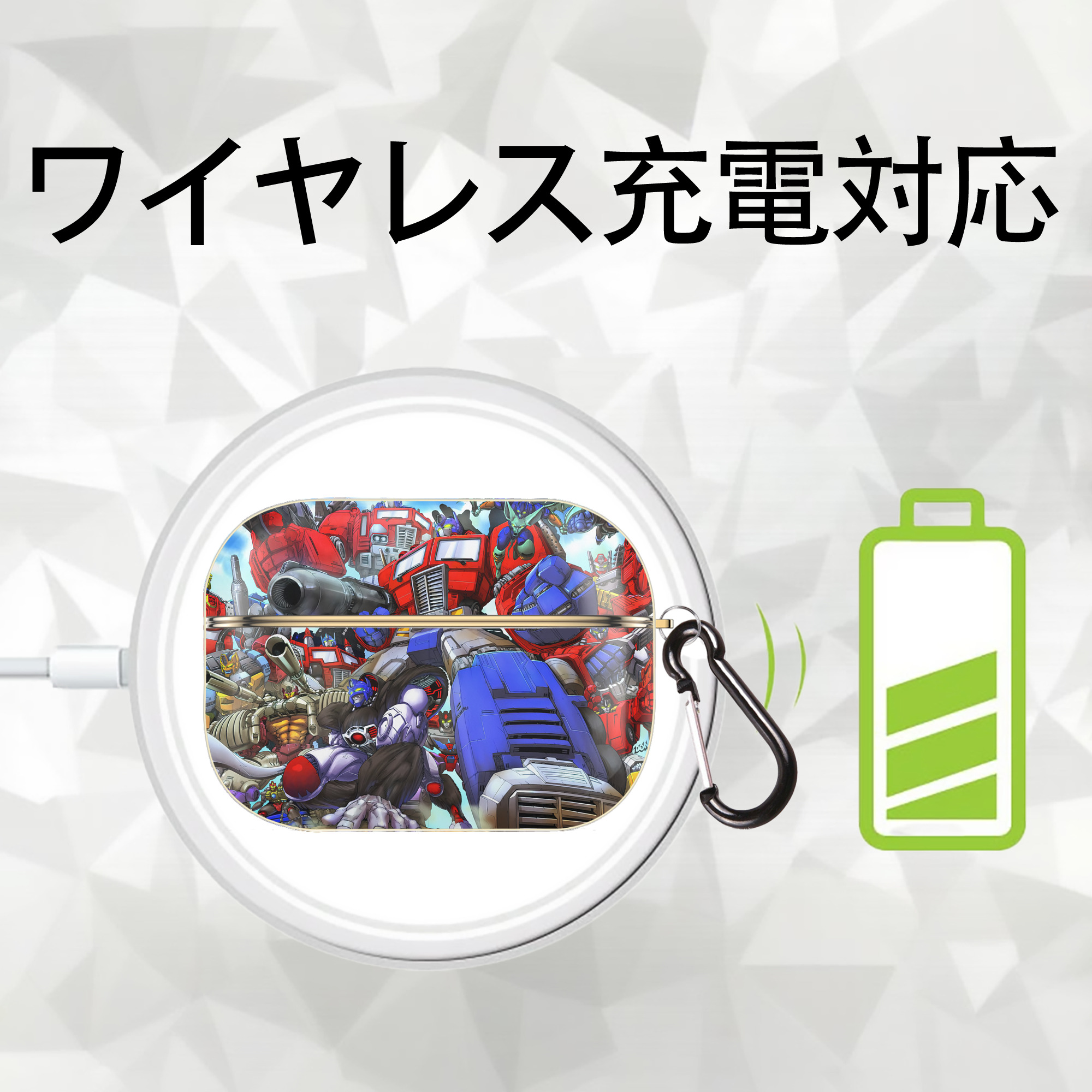 Transformers トランスフォーマー 【AirPods Pro用】ハードシェル保護ケース｜耐衝撃・防指紋・カラビナ付き商品仕様