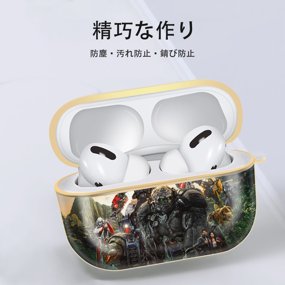 Transformers トランスフォーマー 【AirPods Pro用】ハードシェル保護ケース｜耐衝撃・防指紋・カラビナ付き商品仕様