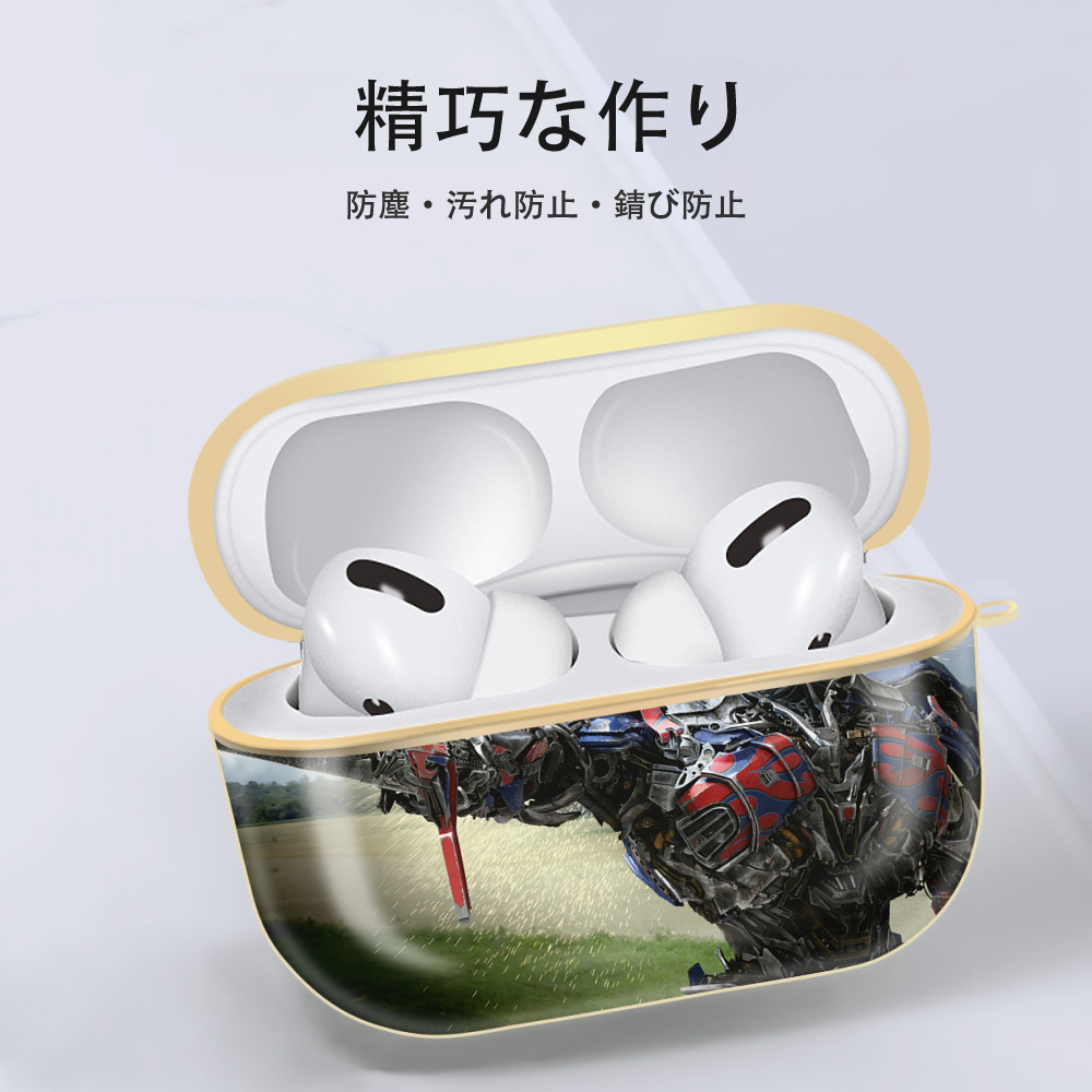 Transformers トランスフォーマー 【AirPods Pro用】ハードシェル保護ケース｜耐衝撃・防指紋・カラビナ付き商品仕様