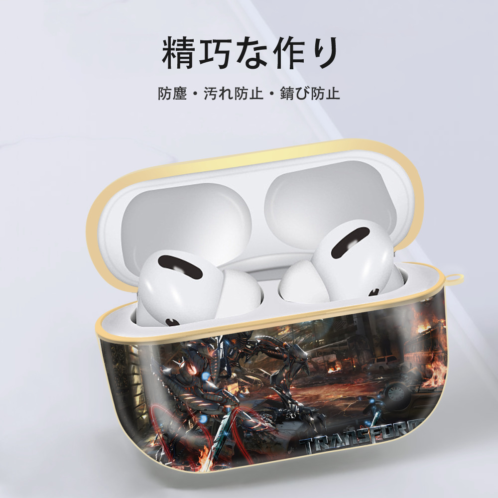 Transformers トランスフォーマー 【AirPods Pro用】ハードシェル保護ケース｜耐衝撃・防指紋・カラビナ付き商品仕様