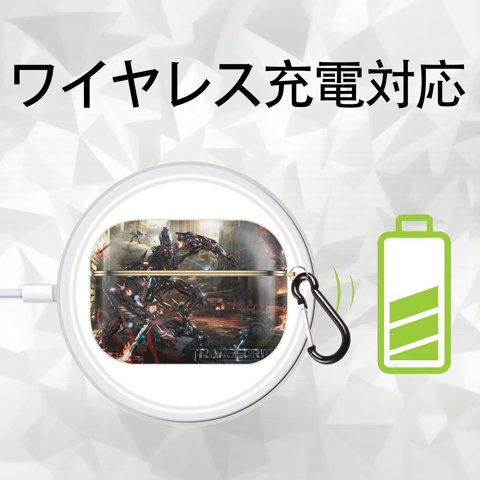 Transformers トランスフォーマー 【AirPods Pro用】ハードシェル保護ケース｜耐衝撃・防指紋・カラビナ付き商品仕様