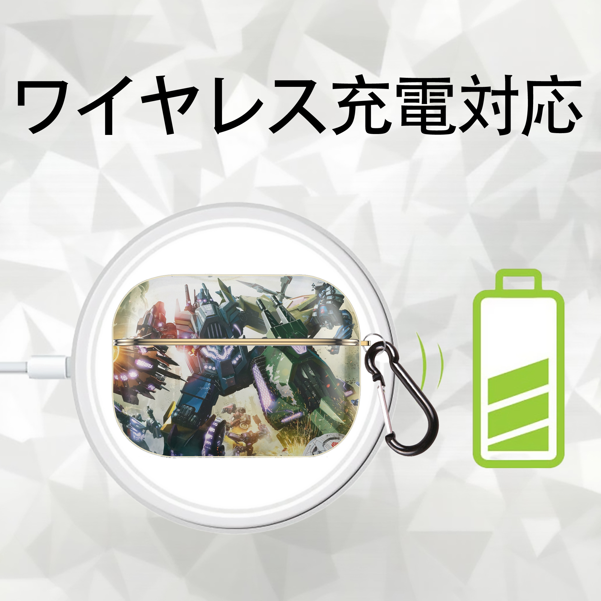 Transformers トランスフォーマー 【AirPods Pro用】ハードシェル保護ケース｜耐衝撃・防指紋・カラビナ付き商品仕様