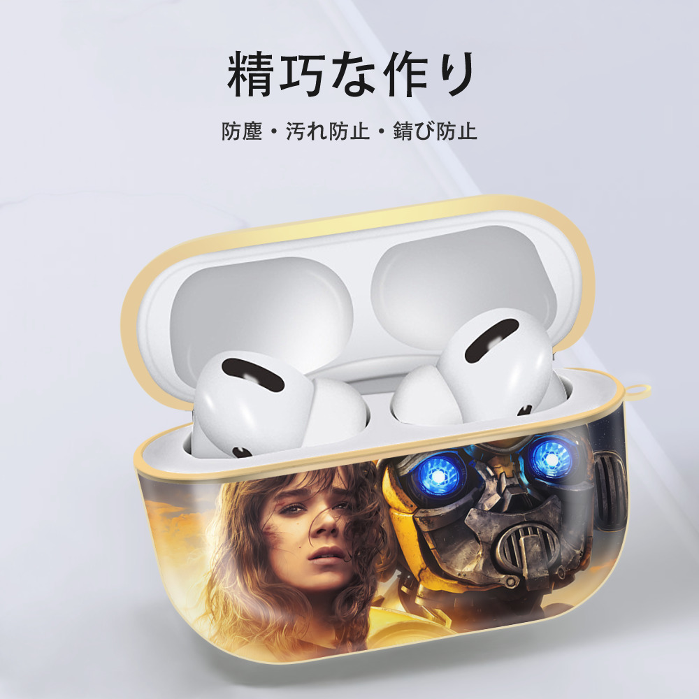 Transformers トランスフォーマー 【AirPods Pro用】ハードシェル保護ケース｜耐衝撃・防指紋・カラビナ付き商品仕様