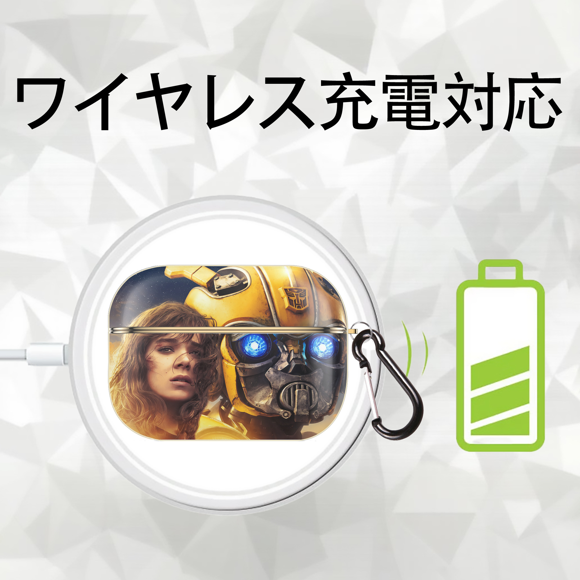 Transformers トランスフォーマー 【AirPods Pro用】ハードシェル保護ケース｜耐衝撃・防指紋・カラビナ付き商品仕様