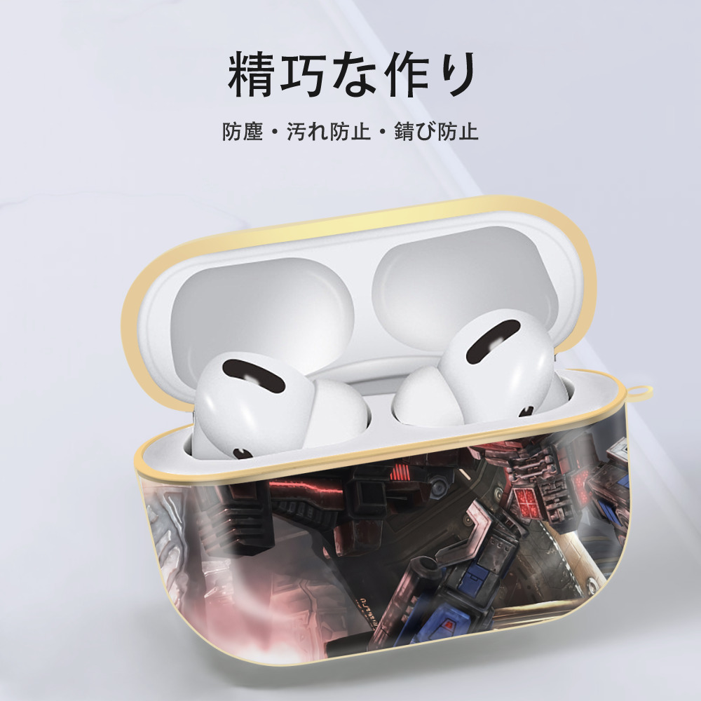 Transformers トランスフォーマー 【AirPods Pro用】ハードシェル保護ケース｜耐衝撃・防指紋・カラビナ付き商品仕様